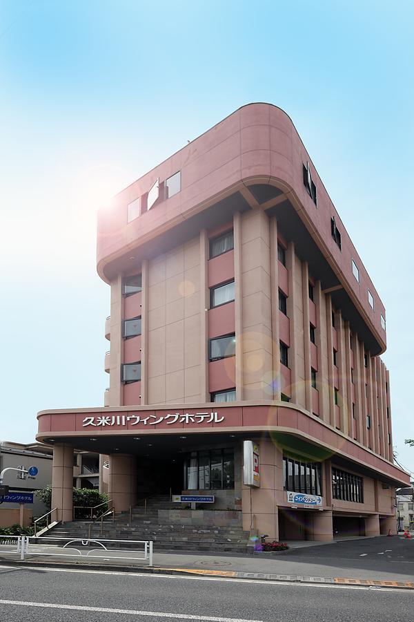 Higashimurayama Kumegawa Wing Hotel מראה חיצוני תמונה